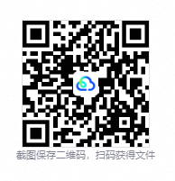 QQ20260830-113317.png