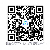 QQ20260830-113325.png