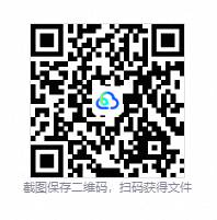 QQ20260830-113351.png