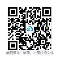 QQ20260830-200752.png