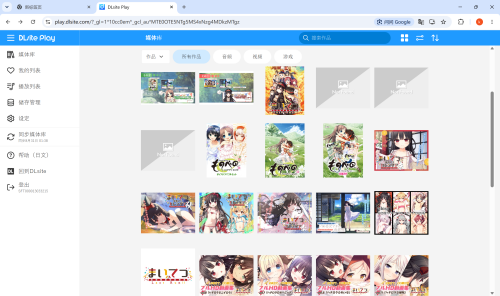 DLsite-Play---Google-Chrome-2026_8_31-1_45_51adb39a595d922704.png