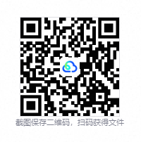 QQ20260831-104435.png