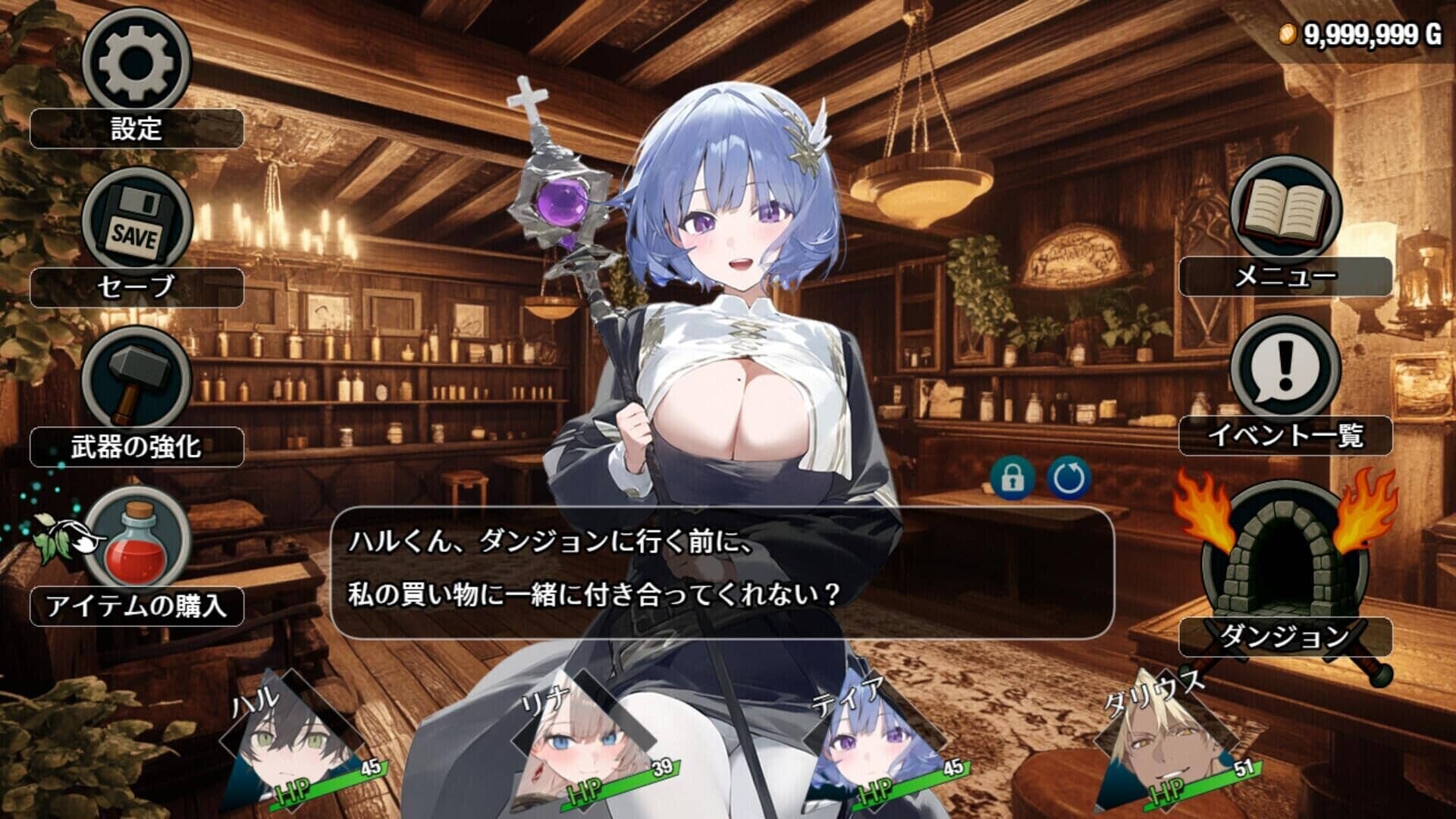 图片[16]-[RPG/官中/PC+安卓]早知道就不该去什么地下城/I Wish I Had Never Gone into the Dungeon V2.0.1 全回想[2G]-X次元社
