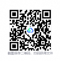 QQ20260901-211353.png