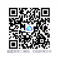 QQ20260901-211425.png