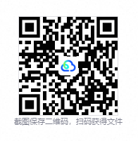 QQ20260902-114345.png