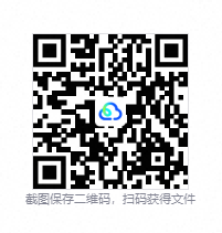 QQ20260902-200800.png