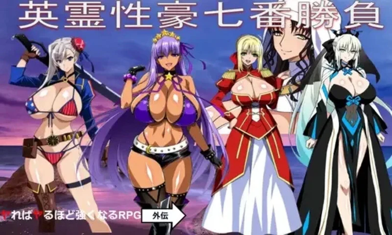 cover of next post