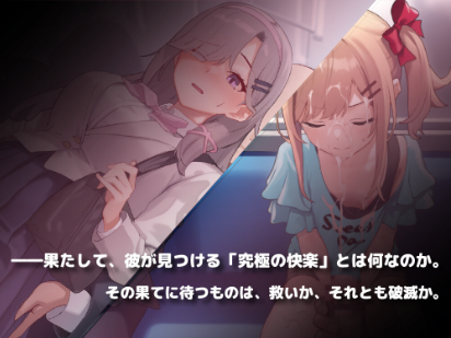 【RPG/AI汉化/PC】 强奸列车-激情满载人群和欲望的列车内♡ / 姦行列車-人と欲が満ちた車内でムレムラエッチ♡- 体验版 Ver1.0【446M】