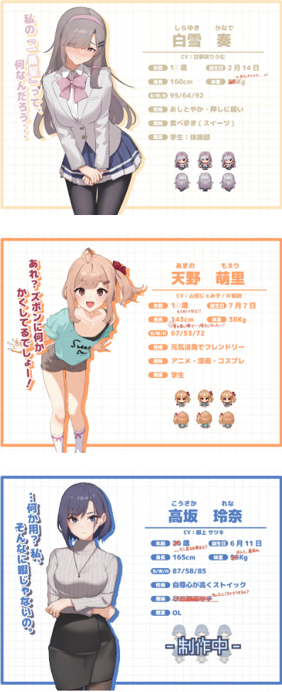 【RPG/AI汉化/PC】 强奸列车-激情满载人群和欲望的列车内♡ / 姦行列車-人と欲が満ちた車内でムレムラエッチ♡- 体验版 Ver1.0【446M】