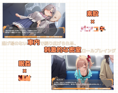 【RPG/AI汉化/PC】 强奸列车-激情满载人群和欲望的列车内♡ / 姦行列車-人と欲が満ちた車内でムレムラエッチ♡- 体验版 Ver1.0【446M】