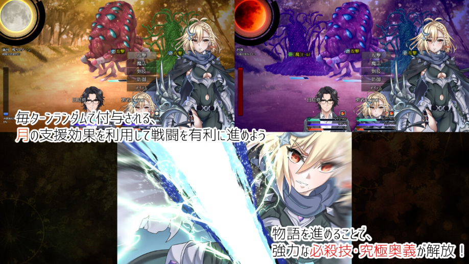 【RPG/AI汉化/PC】日食传说（传说=日食）~ 你停止讲故事的那一刻——世界开始崩塌。 / Tale eclipse《テール=エクリプス》～君が物語を描くことをやめた、その瞬間――世界は崩れはじめた。体验版【1.42G】