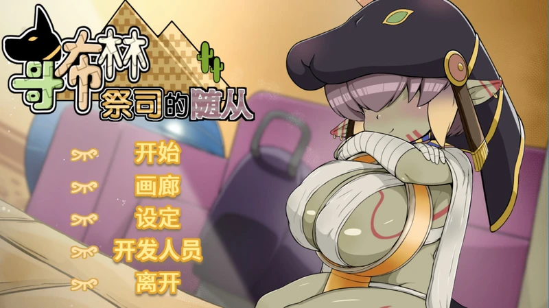 cover of next post