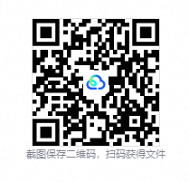 QQ20260905-081517.png
