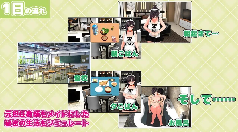 【SLG/汉化/束缚/SM/调教/PC】复仇 进阶 / 復讐 progressive v1.02 AI汉化版 【1.53G】