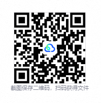 QQ20260905-094741.png