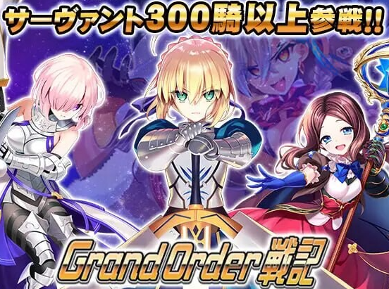 【SLG/生肉/同人/PC】Grand Order 战纪 / Grand Order 戦記 v1.12 生肉日文版 【2.80G】