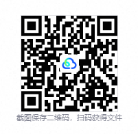QQ20260905-102708.png