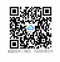 QQ20260905-102715.png