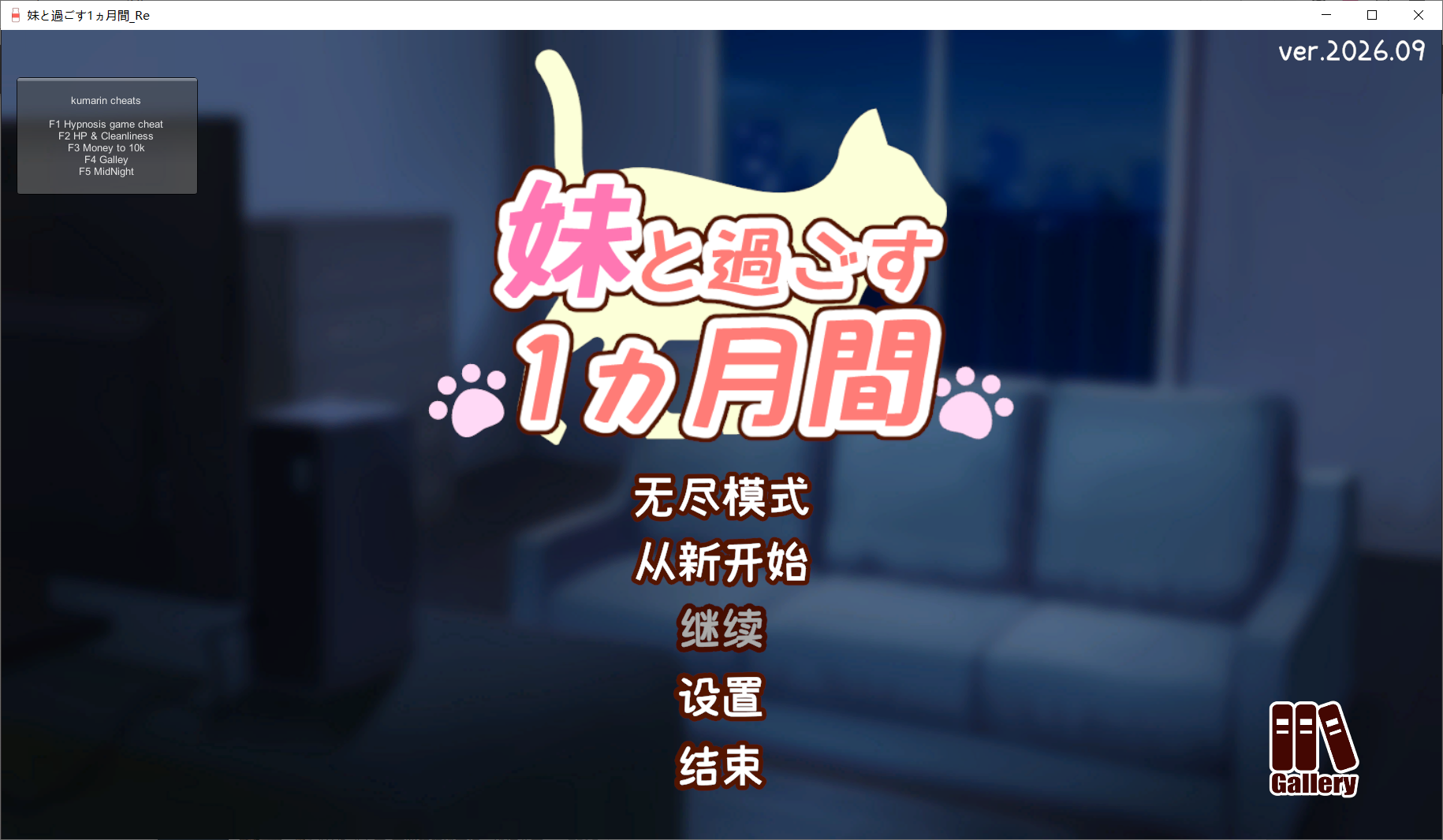 QQ图片20260905144200