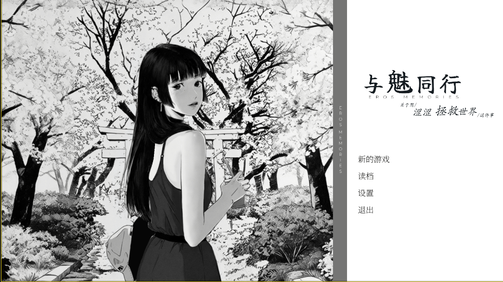 屏幕截图 2026 09 06 224657