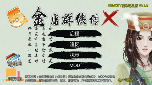 QQ20260906-073401.png