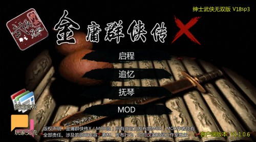 QQ20260906-073432.png