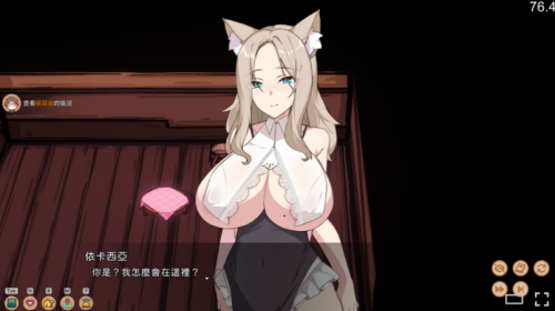 QQ20260906-084848.png