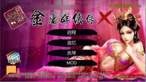 QQ20260906-091920.png