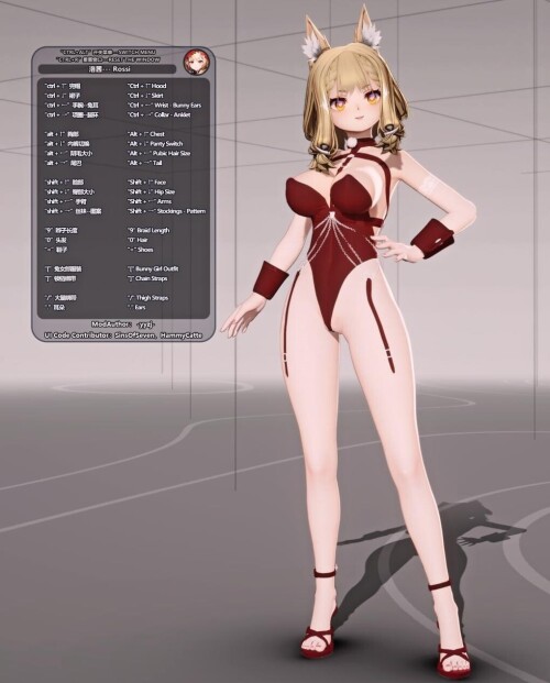 【PC/Mod/魔改】明日方舟终末地绅士清凉Mod整合包