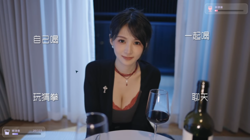 QQ20260908-050254.png
