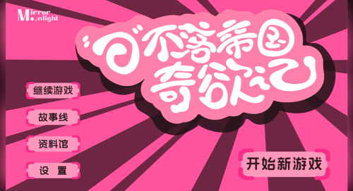 QQ20260908-055341.png