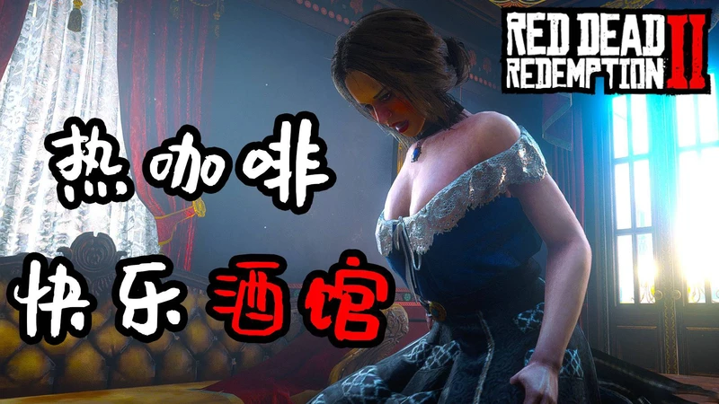 cover of next post