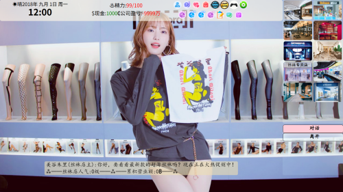 QQ20260909-041724.png