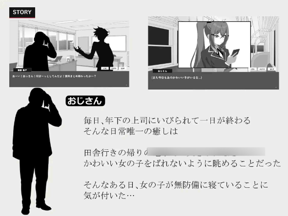 【SLG/生肉/动态/PC】在乡下的电车上,只有我们两个人 / 田舎の電車で二人きり v1.0.1【350M】