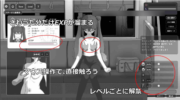 【SLG/生肉/动态/PC】在乡下的电车上,只有我们两个人 / 田舎の電車で二人きり v1.0.1【350M】