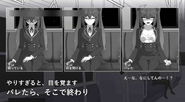 【SLG/生肉/动态/PC】在乡下的电车上,只有我们两个人 / 田舎の電車で二人きり v1.0.1【350M】
