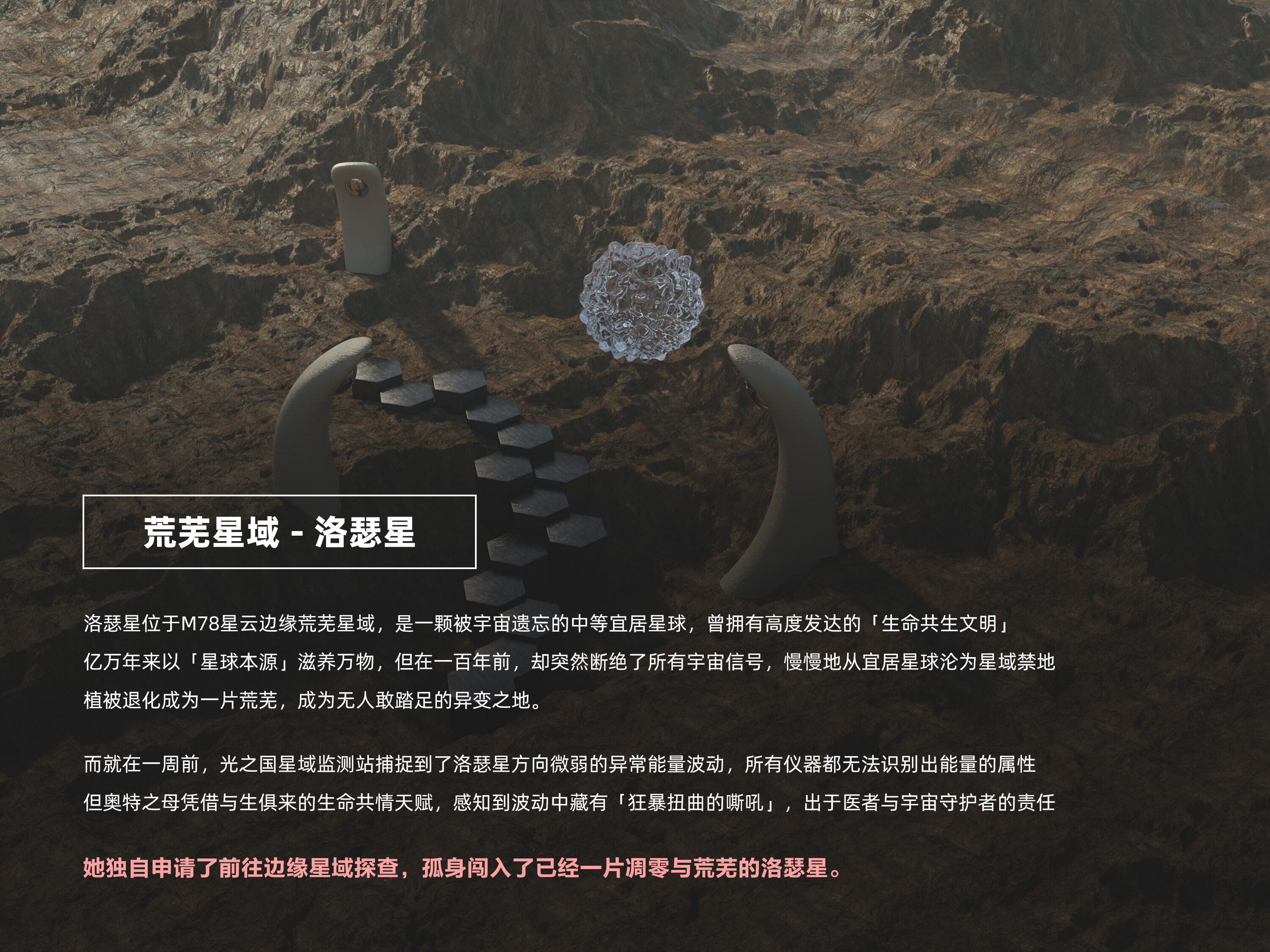 前传 (1)