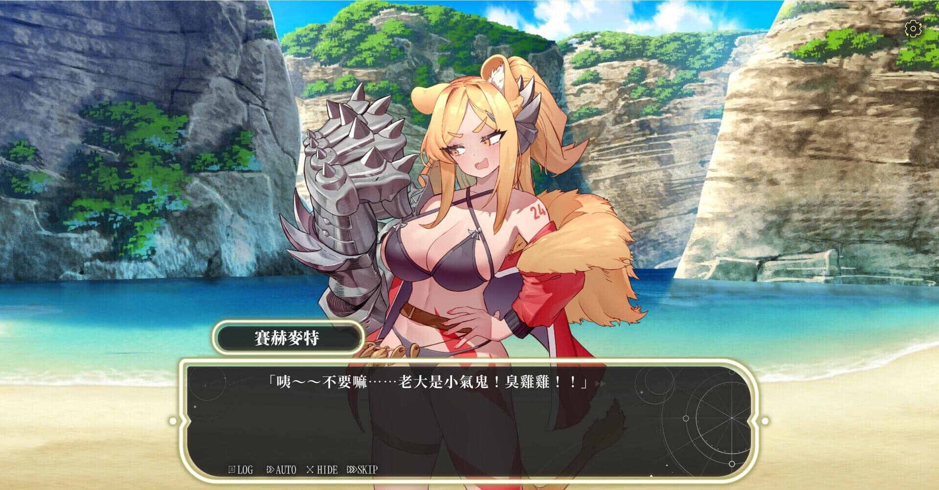 图片[9]-[SLG/官中步兵]星的归还者 Starborn Return スターボーン 存档[1.7G]-X次元社
