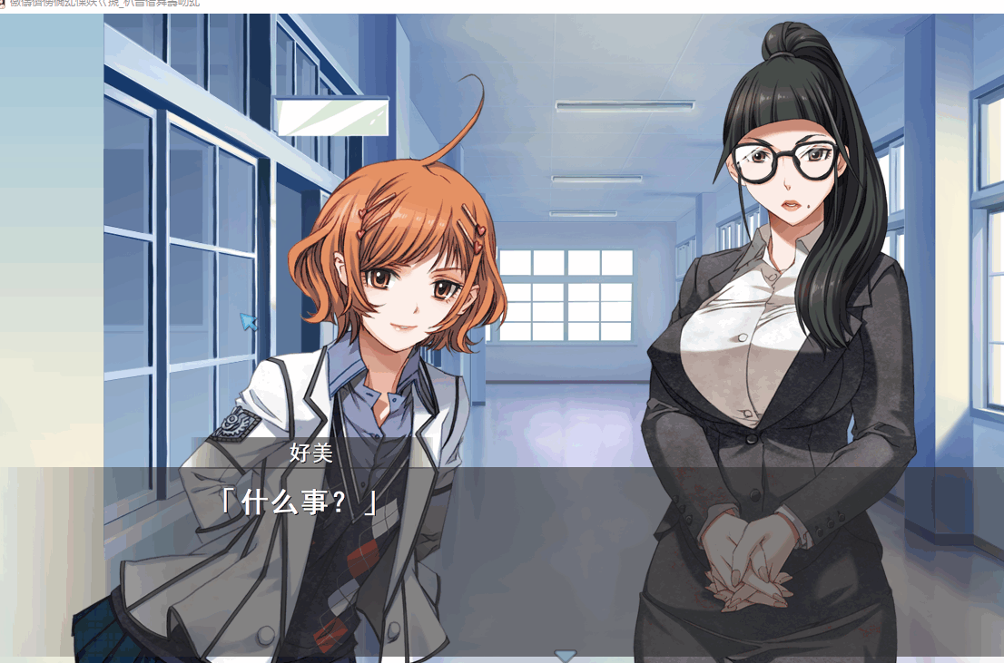 图片[5]-[ADV拔作/NTR]モラリスト ～性渇指導 房江の放課後～放学后[1G]-X次元社