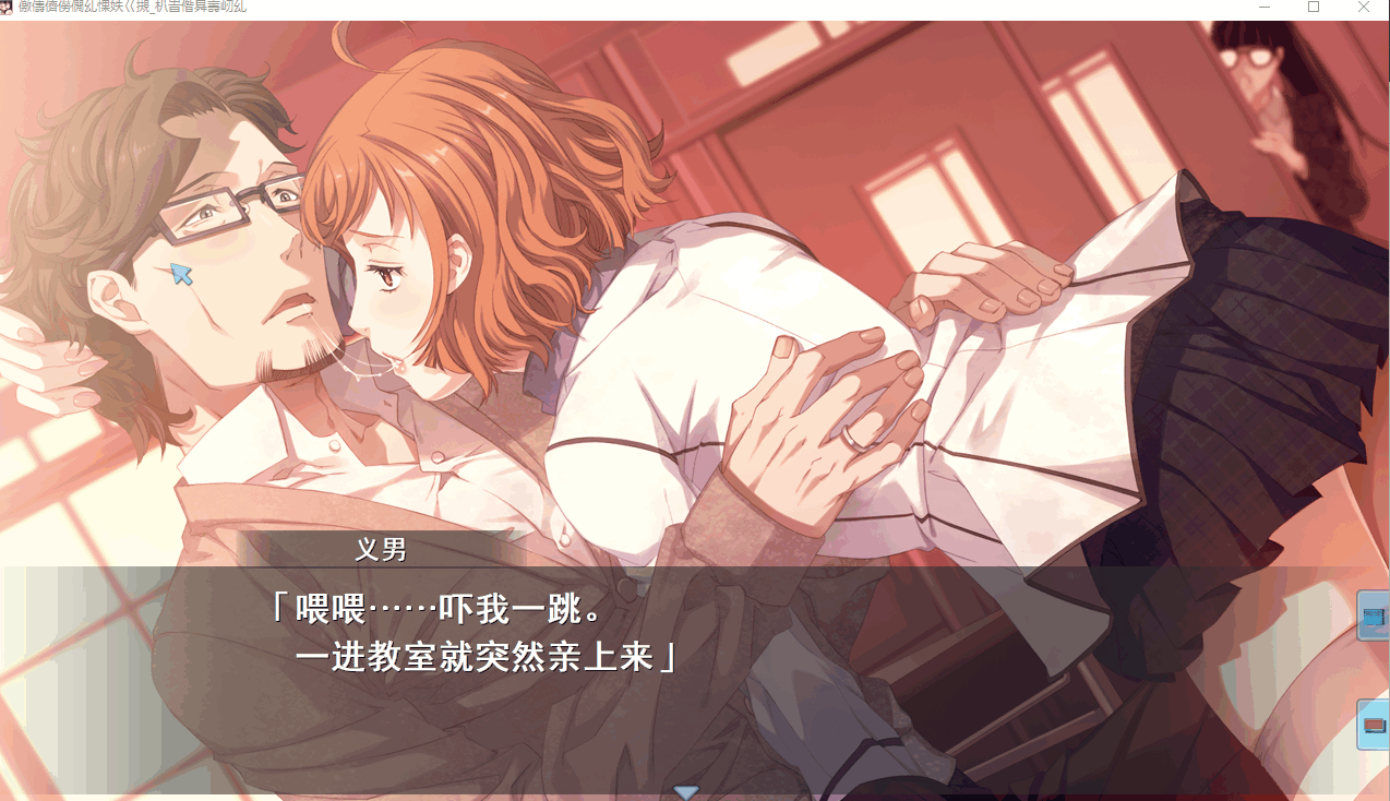 图片[6]-[ADV拔作/NTR]モラリスト ～性渇指導 房江の放課後～放学后[1G]-X次元社