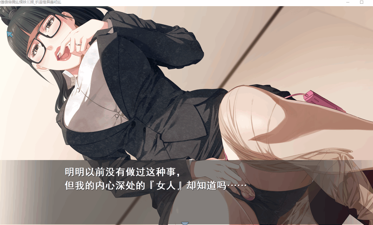图片[2]-[ADV拔作/NTR]モラリスト ～性渇指導 房江の放課後～放学后[1G]-X次元社