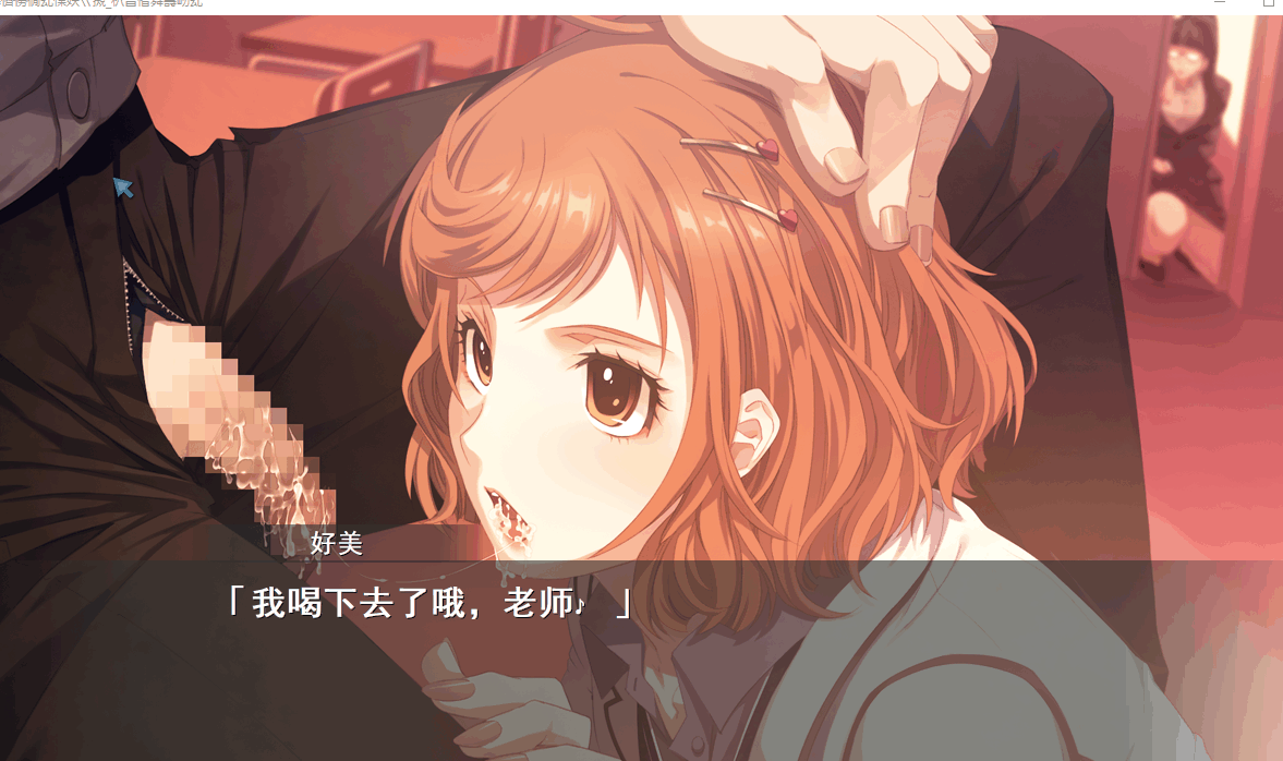 图片[7]-[ADV拔作/NTR]モラリスト ～性渇指導 房江の放課後～放学后[1G]-X次元社