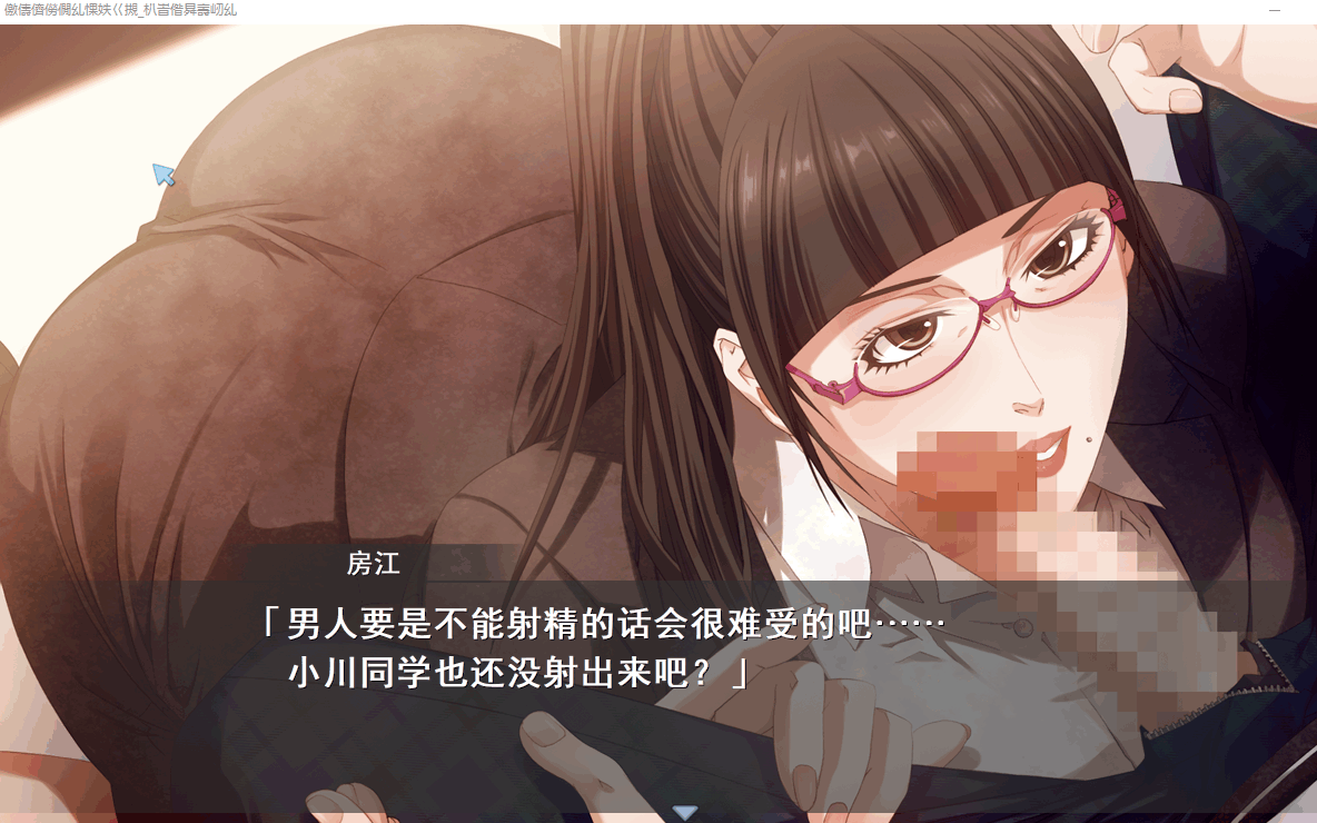 图片[8]-[ADV拔作/NTR]モラリスト ～性渇指導 房江の放課後～放学后[1G]-X次元社