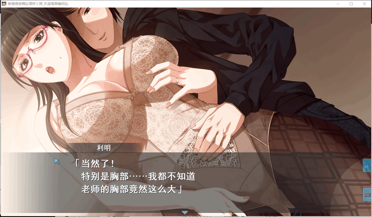 图片[10]-[ADV拔作/NTR]モラリスト ～性渇指導 房江の放課後～放学后[1G]-X次元社
