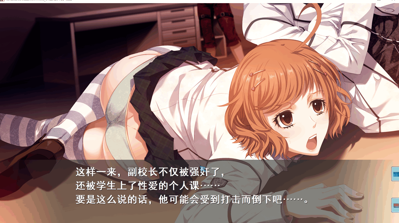 图片[12]-[ADV拔作/NTR]モラリスト ～性渇指導 房江の放課後～放学后[1G]-X次元社