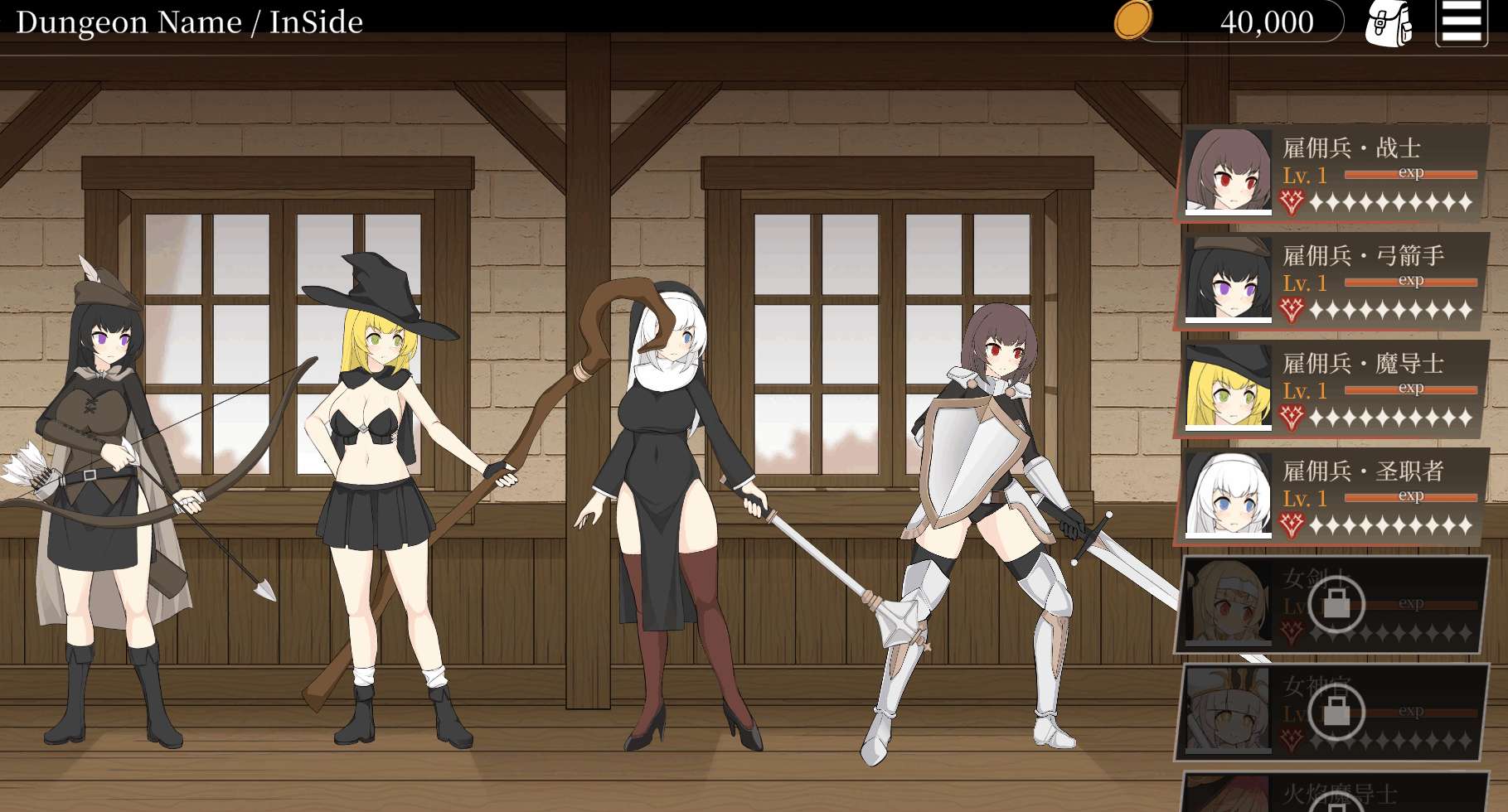 图片[7]-[SLG/官中/动态]地下城计划 [H版暗黑地牢] Project Dungeon v0.618[600M]-X次元社