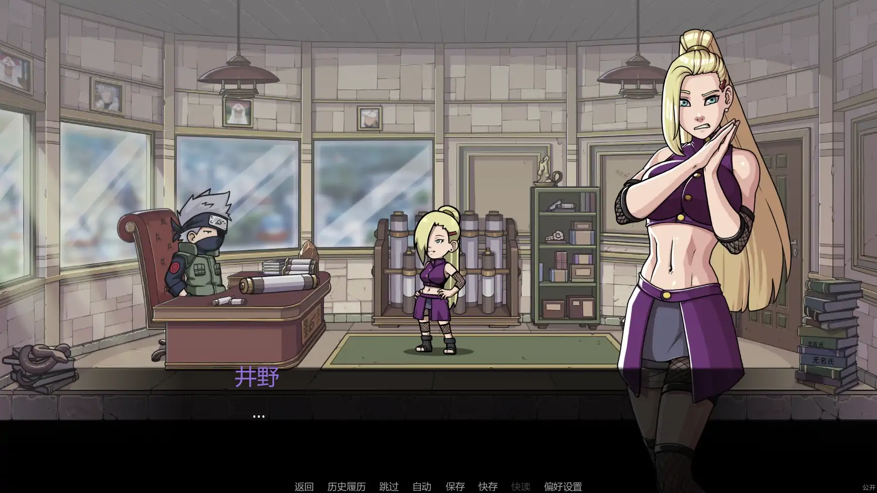 图片[14]-[SLG/AI汉化/PC+安卓]纲手卷轴/Tsunades Scroll[Ver0.25][1.41G]-X次元社