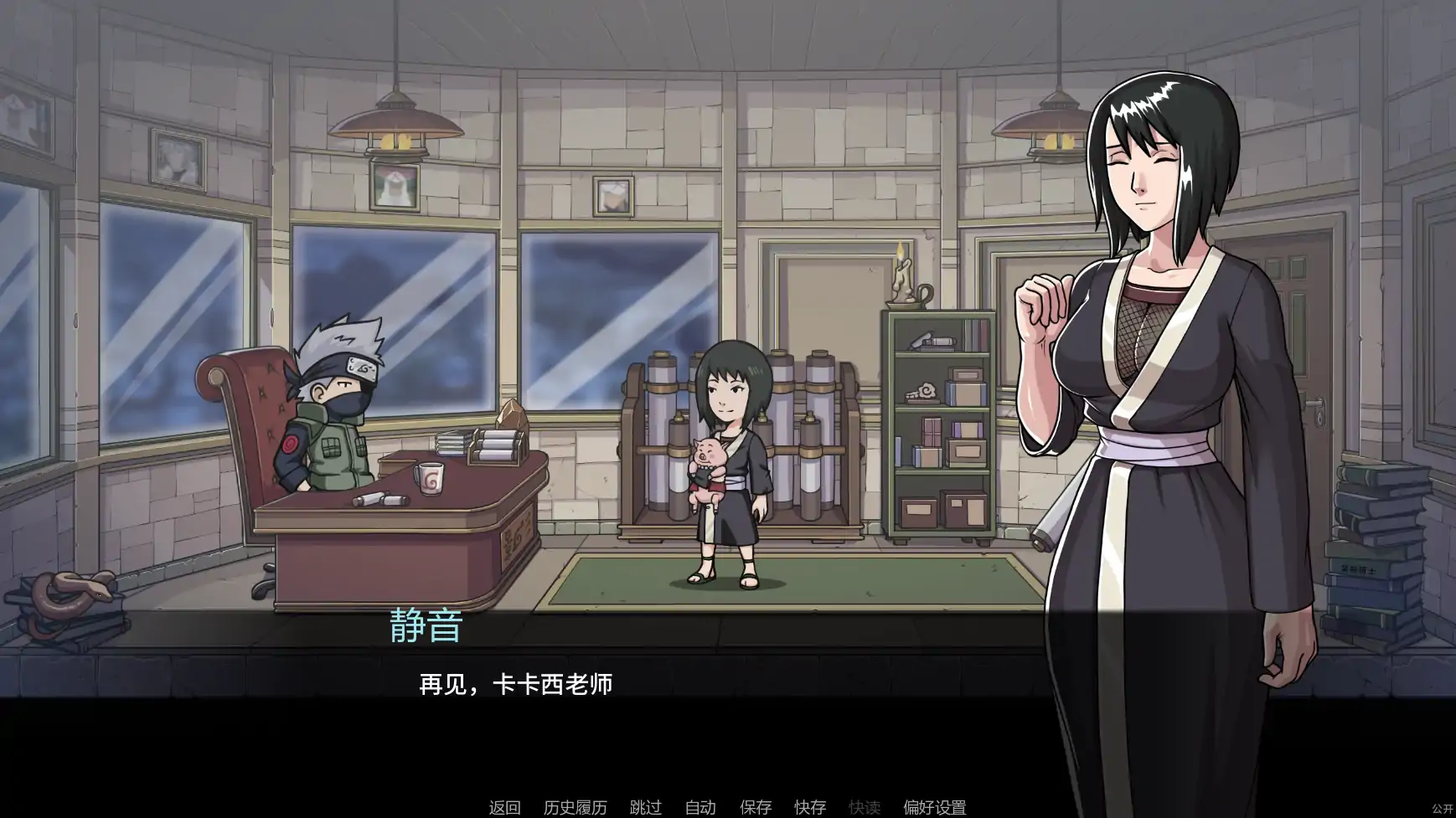 图片[12]-[SLG/AI汉化/PC+安卓]纲手卷轴/Tsunades Scroll[Ver0.25][1.41G]-X次元社