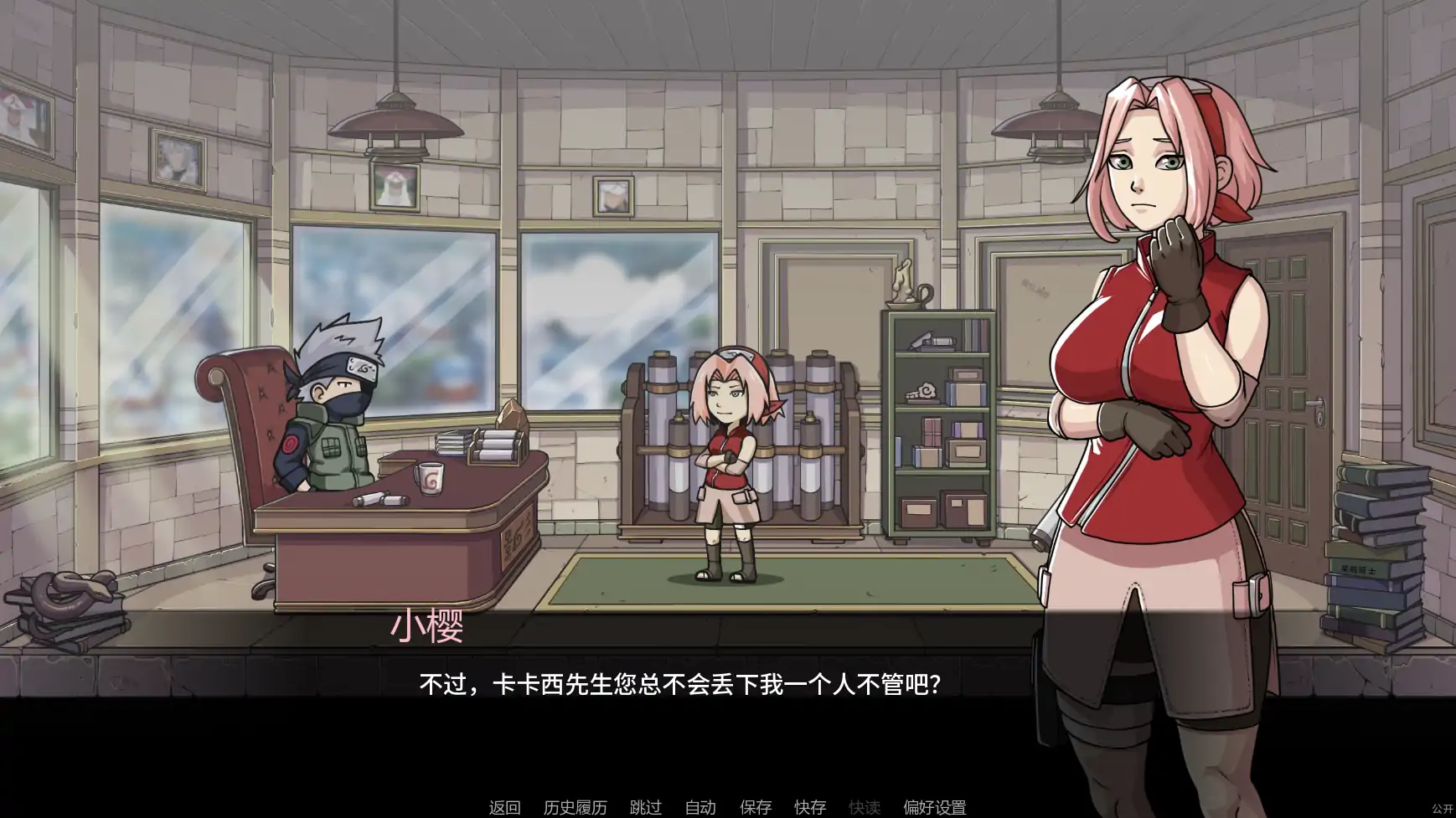 图片[11]-[SLG/AI汉化/PC+安卓]纲手卷轴/Tsunades Scroll[Ver0.25][1.41G]-X次元社